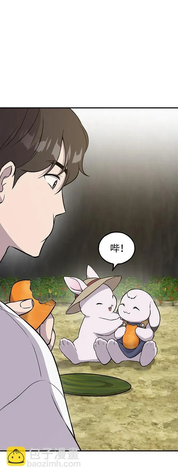 [第19话] 讨价还价的高手48