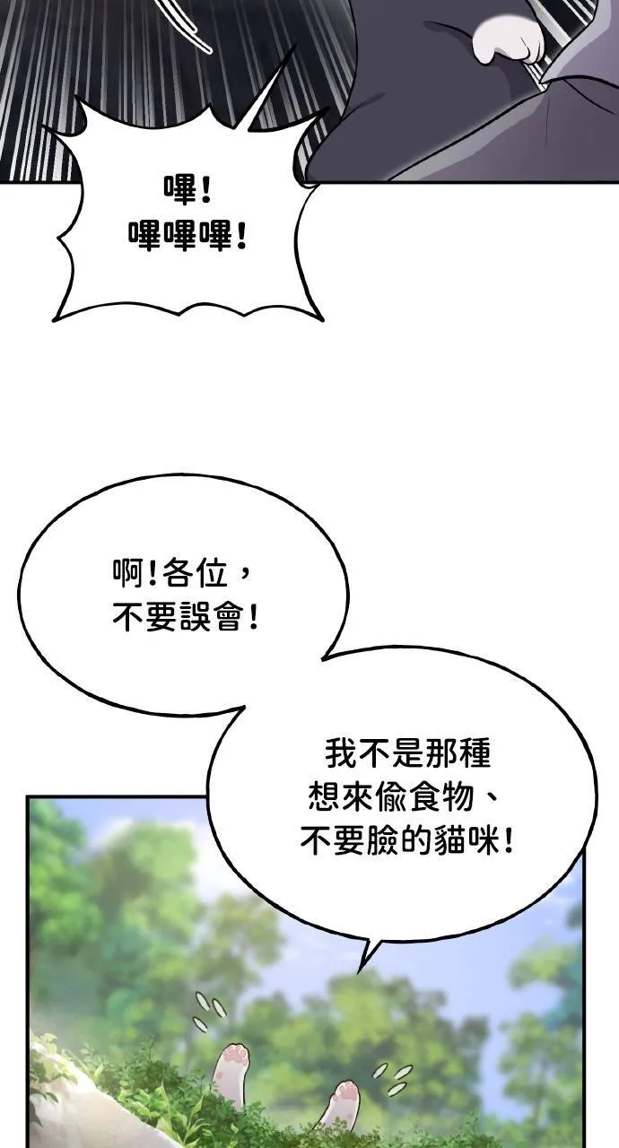 第10话 小白兔与小黑兔107