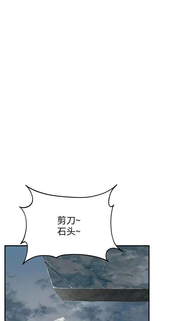 [第54话] 要不要做个交易？51