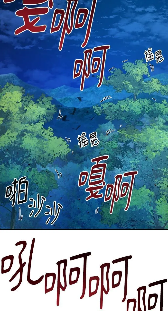 第4话 蓝月67