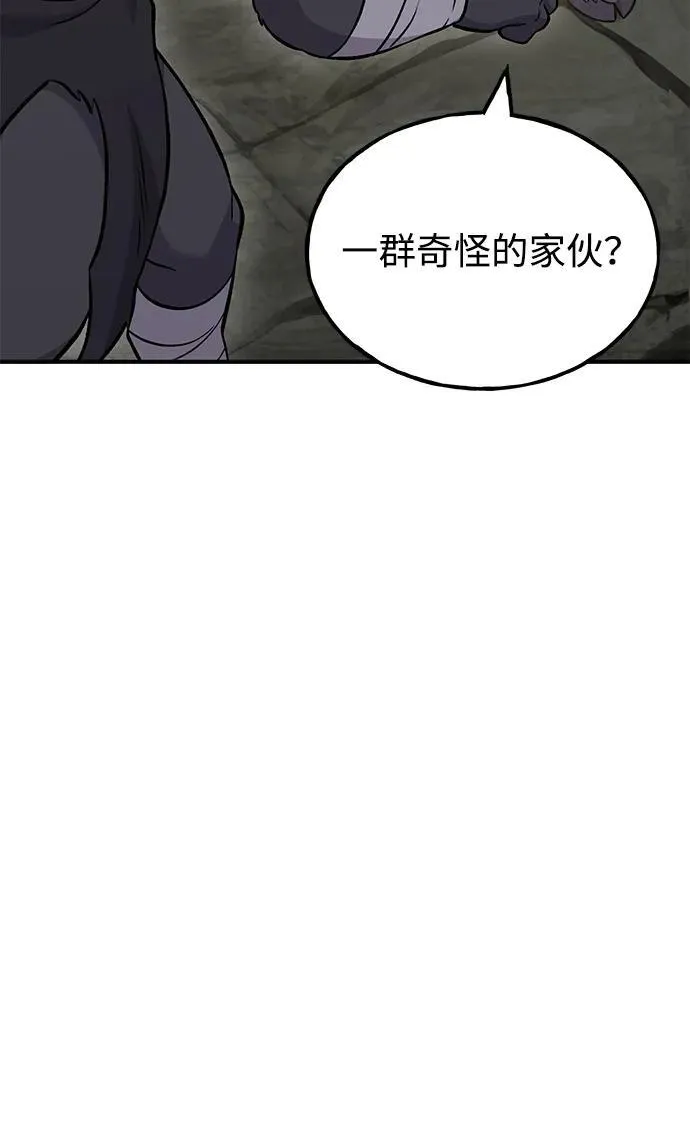 [第53话] 去往传送小站！50