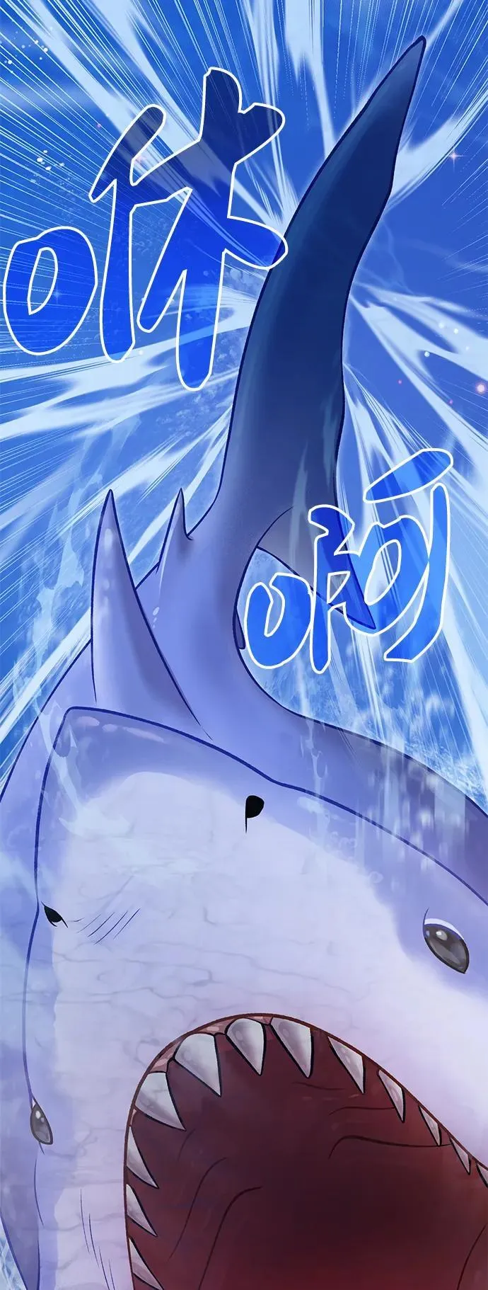 [第50话] 次元之海85