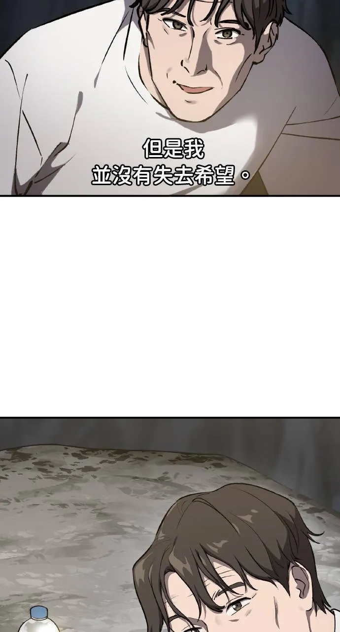 第3话 兔子夫妇68