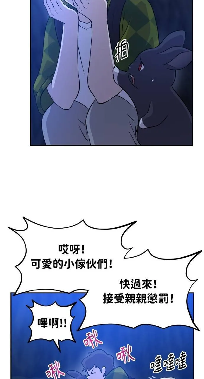 第10话 小白兔与小黑兔20