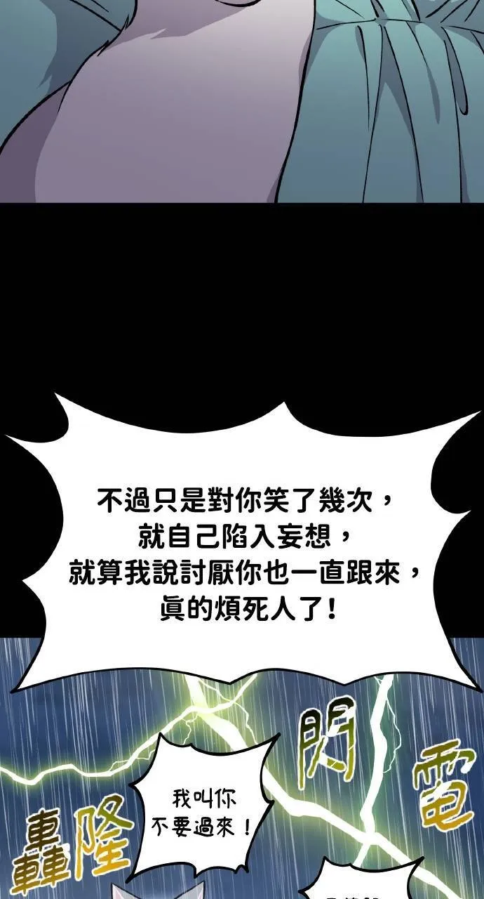 第11话 猫咪流浪商人泰奥87