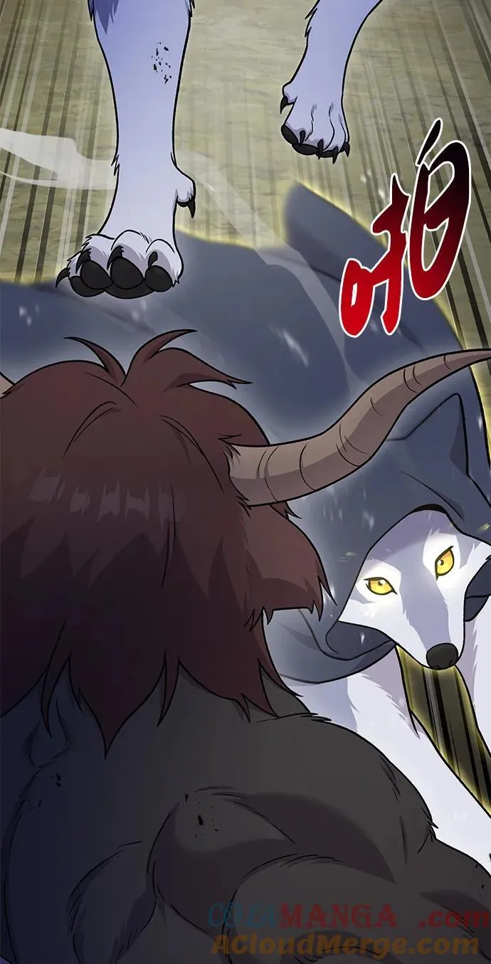 [第44话] 银狼族16