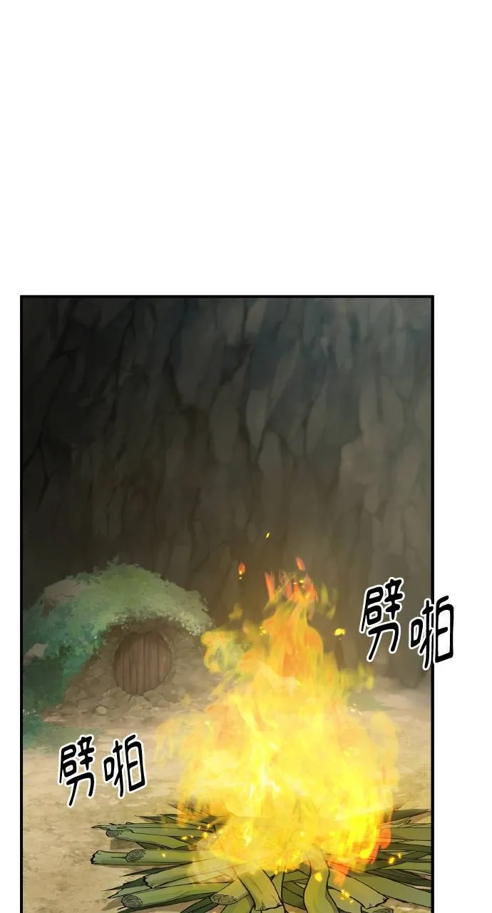 第5话 觉醒84
