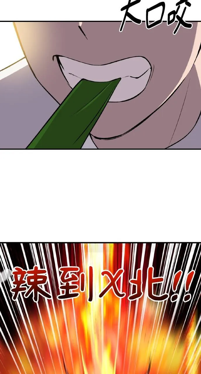 第2话 种葱82