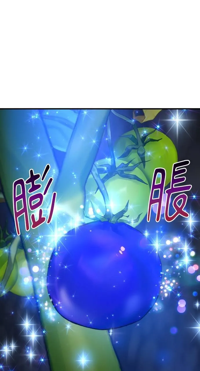 第7话 蓝月地瓜47