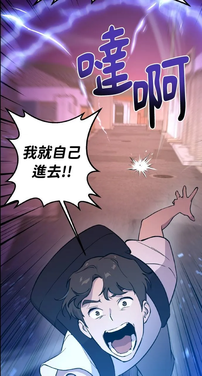 第1话 前往高塔111