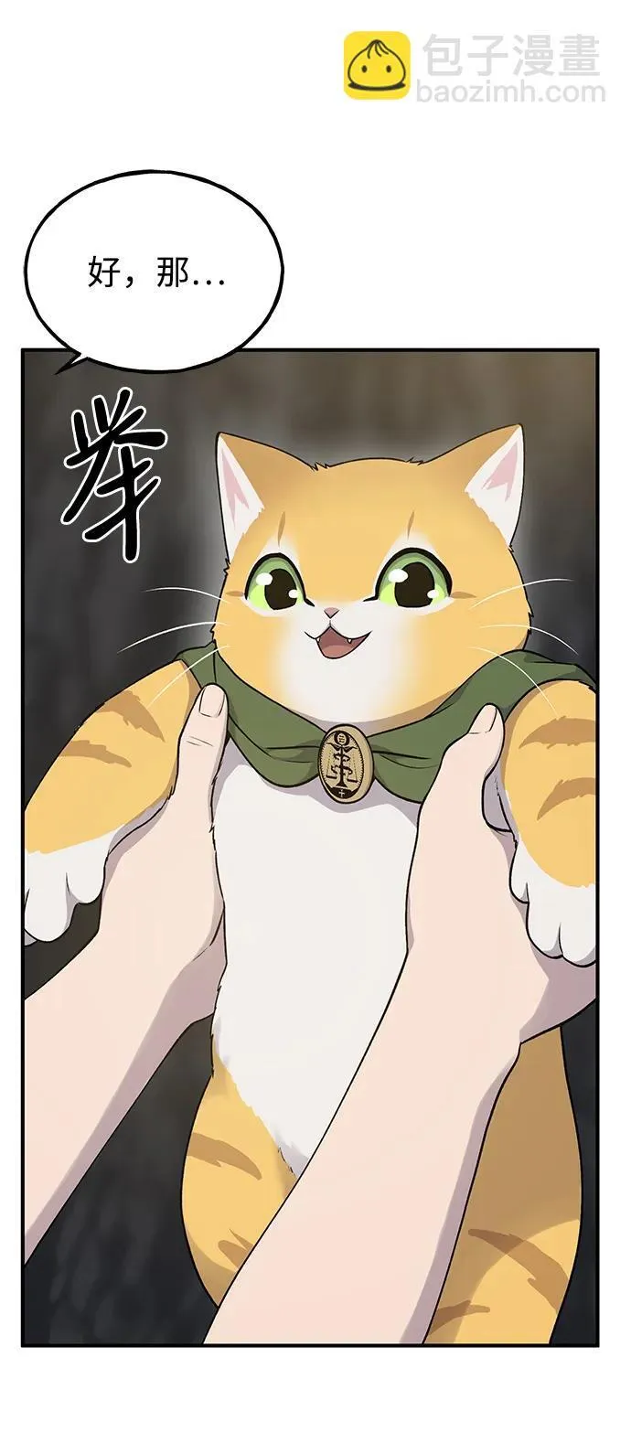 [第16话] 那就葬身于此吧15