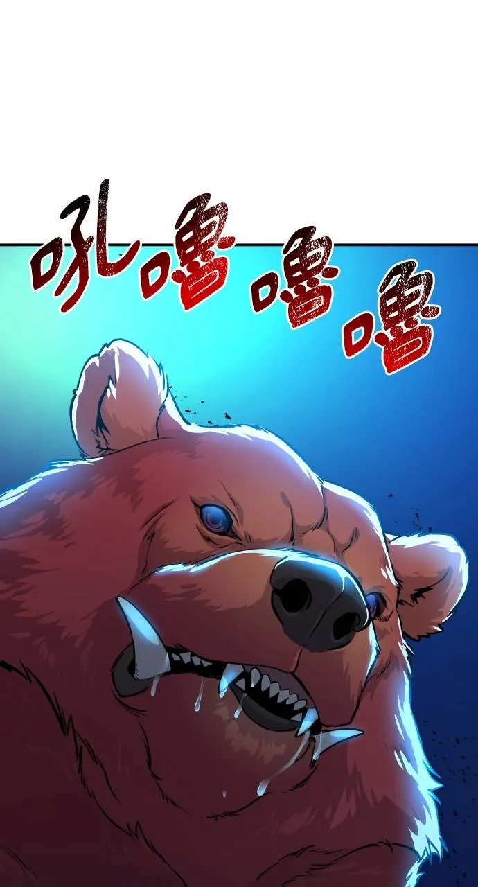 第4话 蓝月86