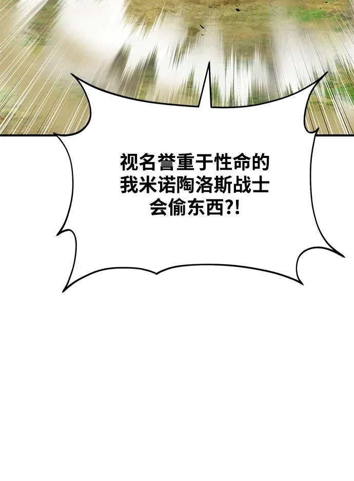 [第39话] 抓贼的猫咪61
