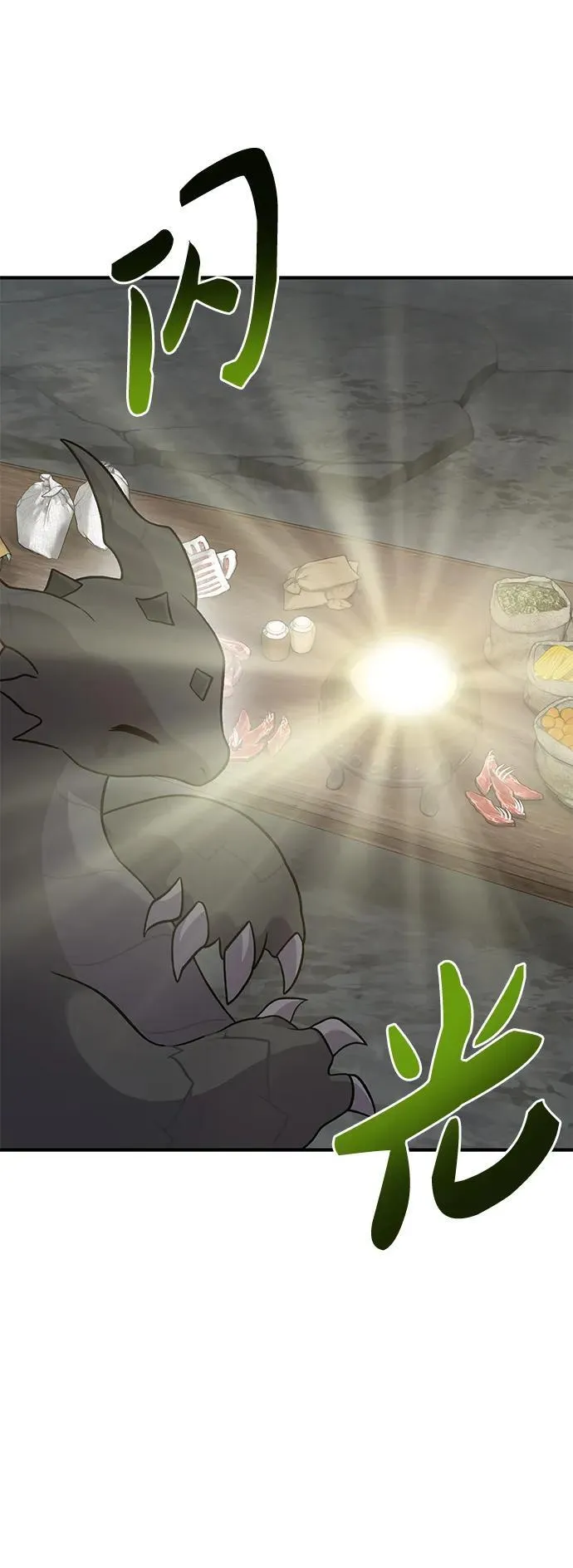 [第46话] 艾琳的礼物58