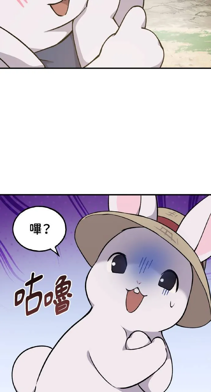第3话 兔子夫妇50