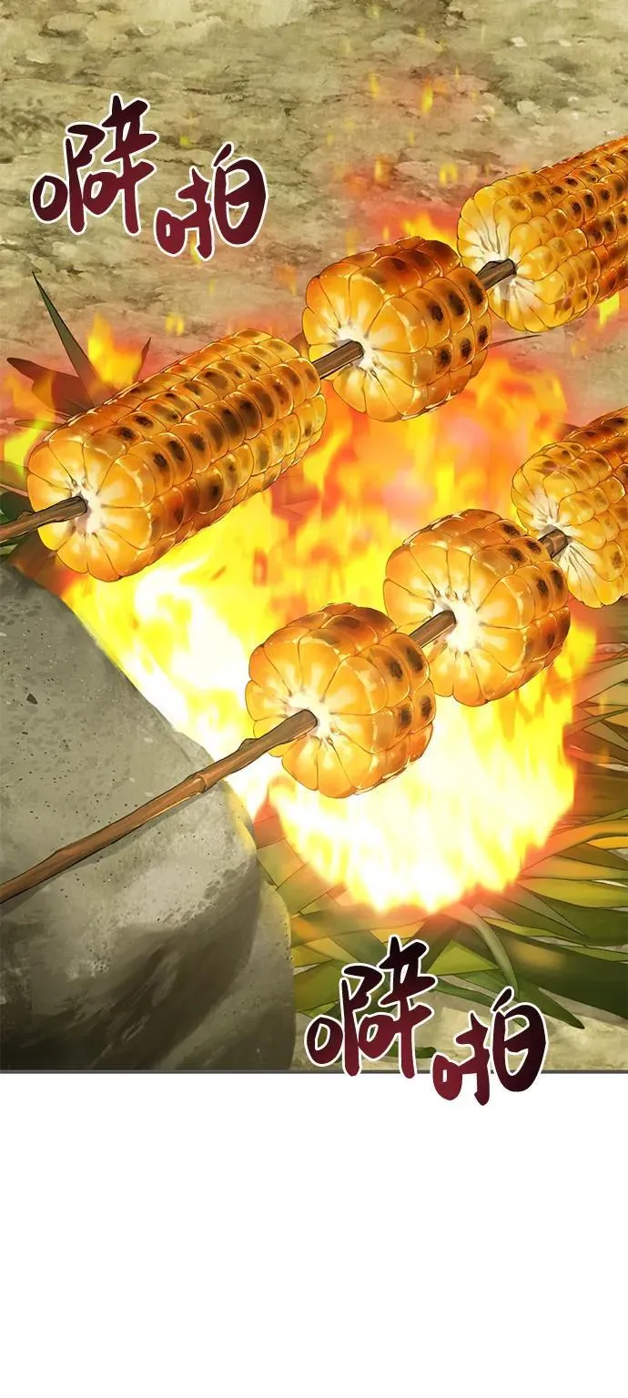 [第33话] 泰奥有危险了！21