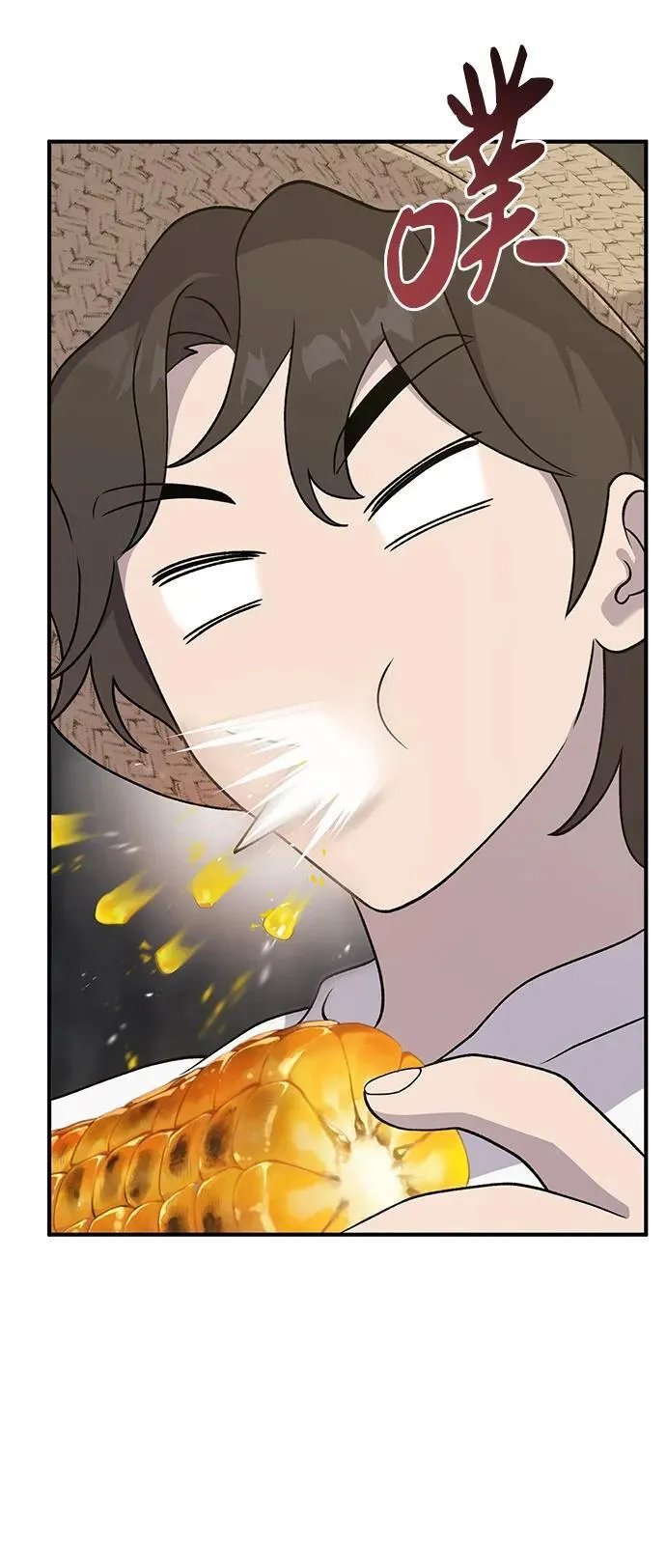 [第33话] 泰奥有危险了！55