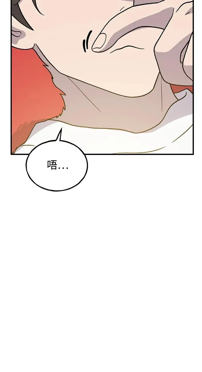 [第29话] 黑龙普里塔尼家族91