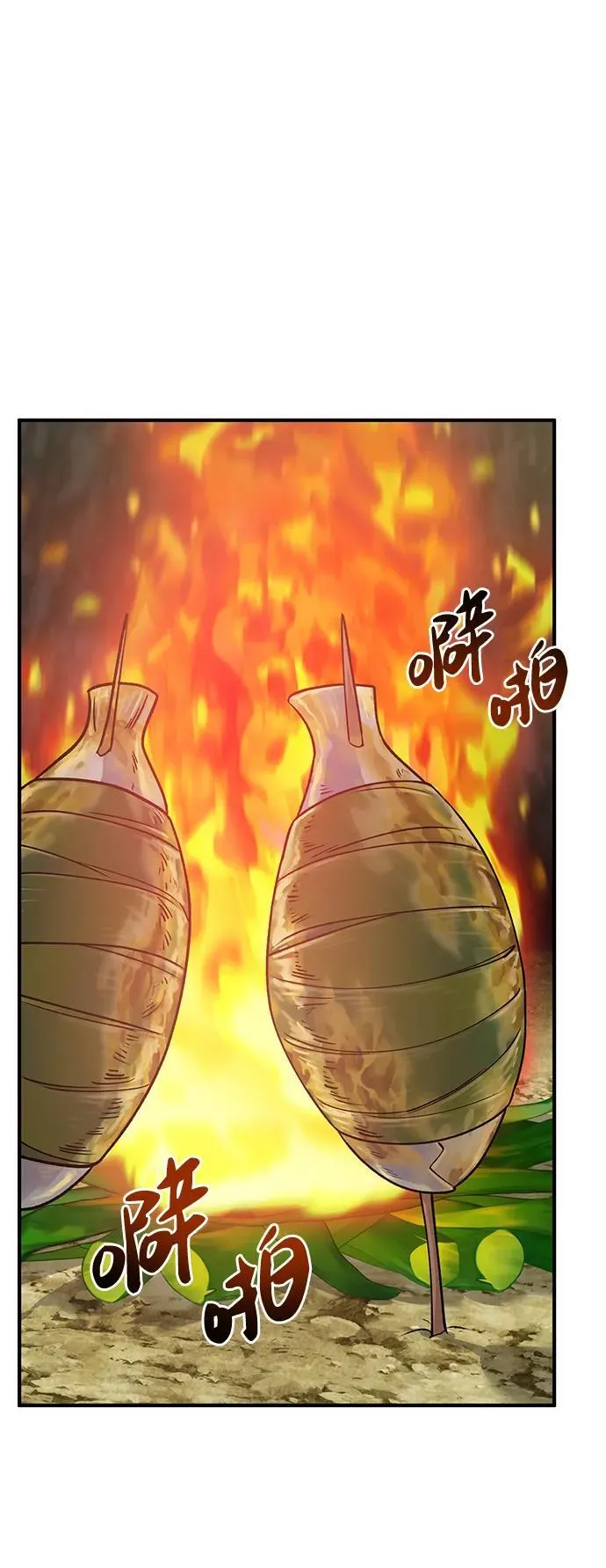[第16话] 那就葬身于此吧48