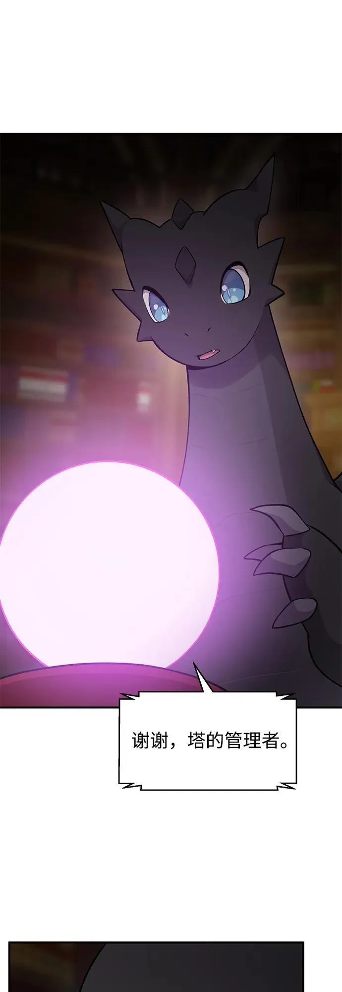 [第17话] 开始拍卖了喵！66