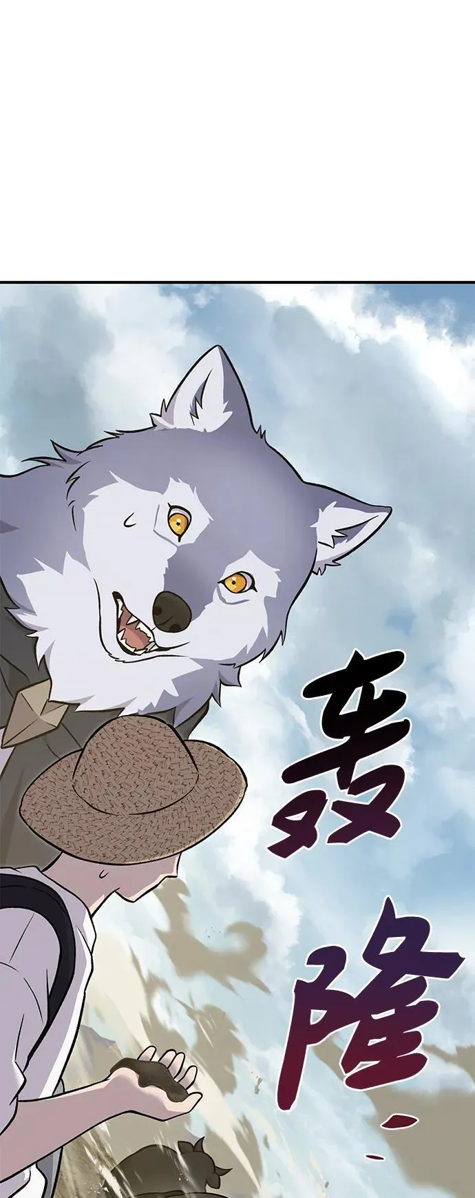 [第53话] 去往传送小站！37