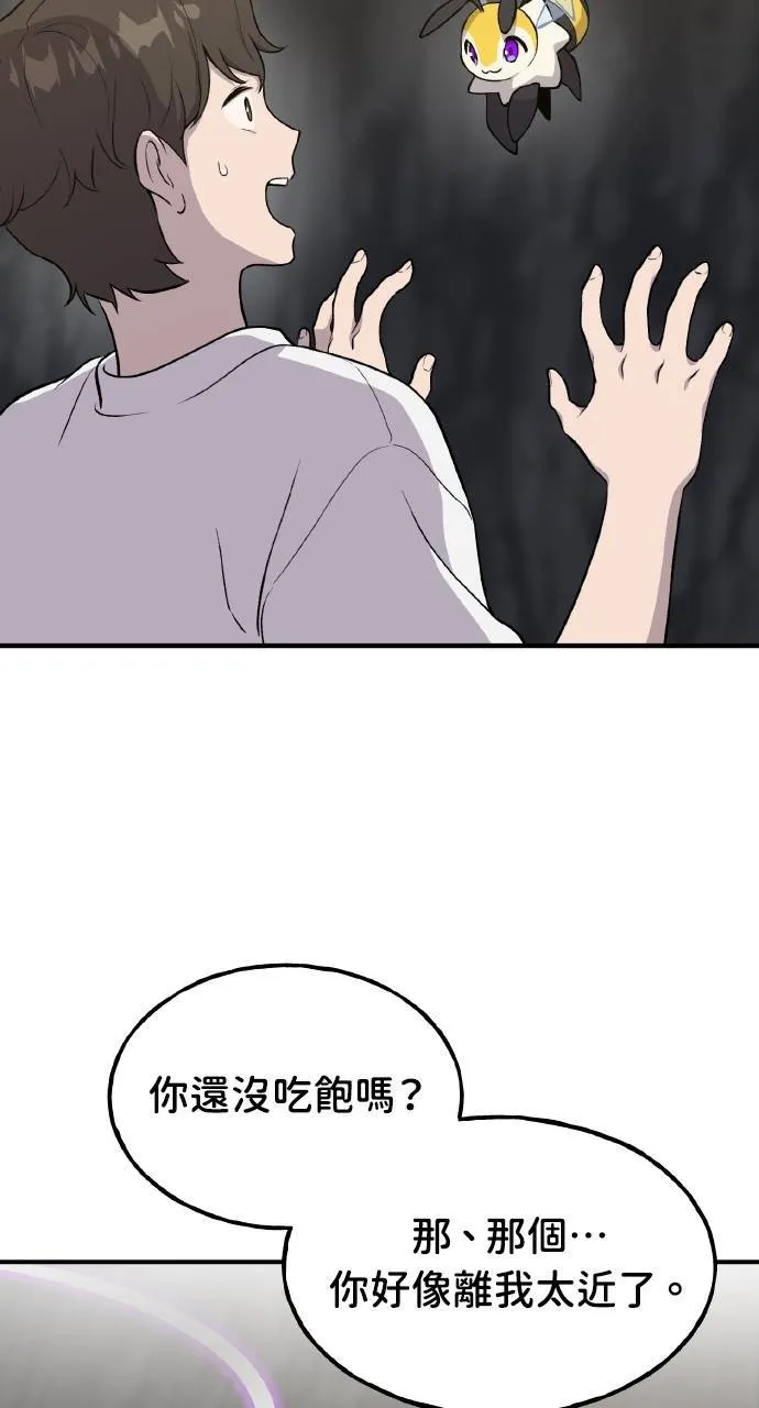 第9话 毒蜂47