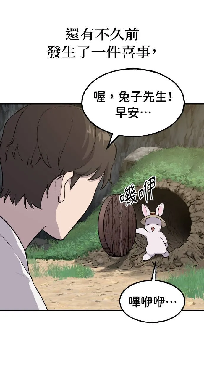第4话 蓝月35