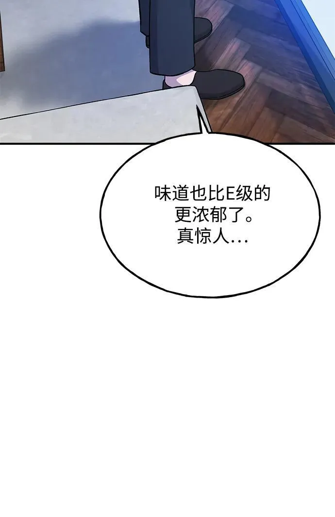 [第36话] 喵嗝！喵嗝！89