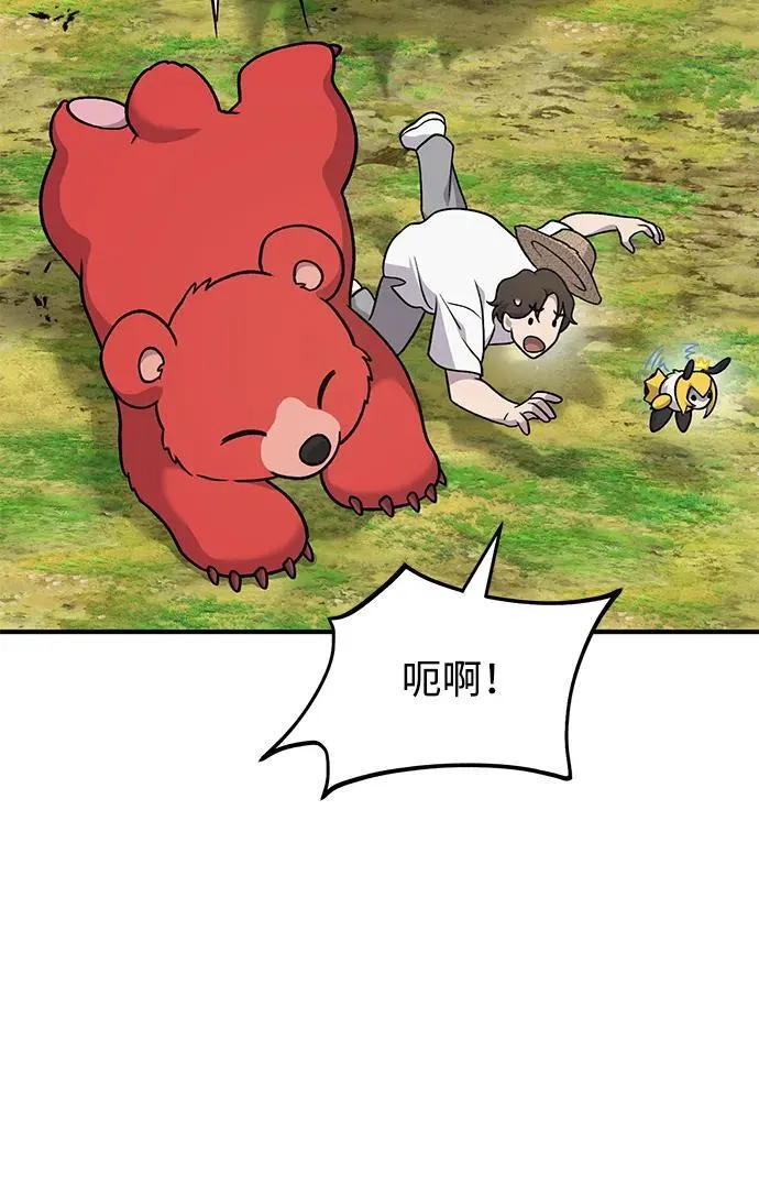 [第40话] 用身体偿还吧67