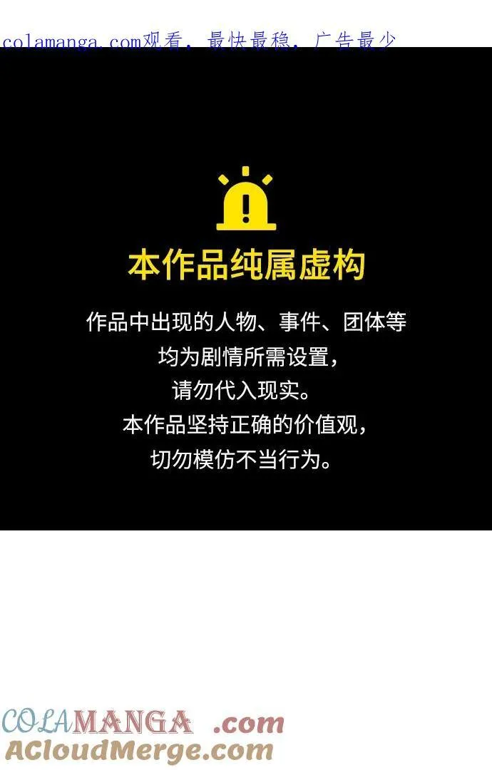 [第50话] 次元之海0