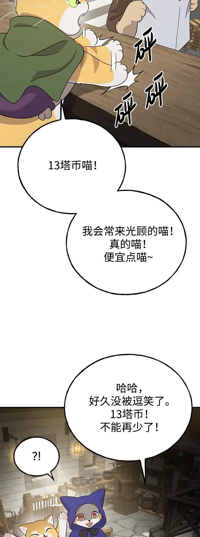 [第27话] 补课6