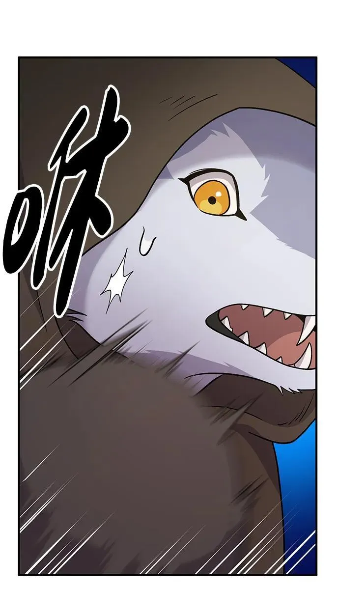 [第44话] 银狼族43