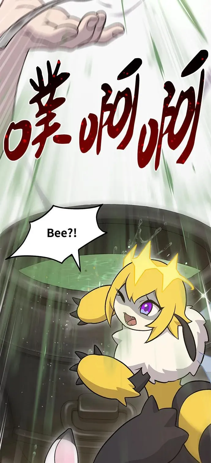 [第47话] 补身汤15