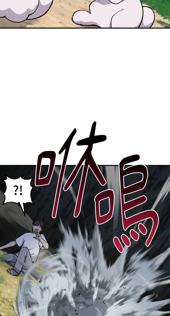 第3话 兔子夫妇35