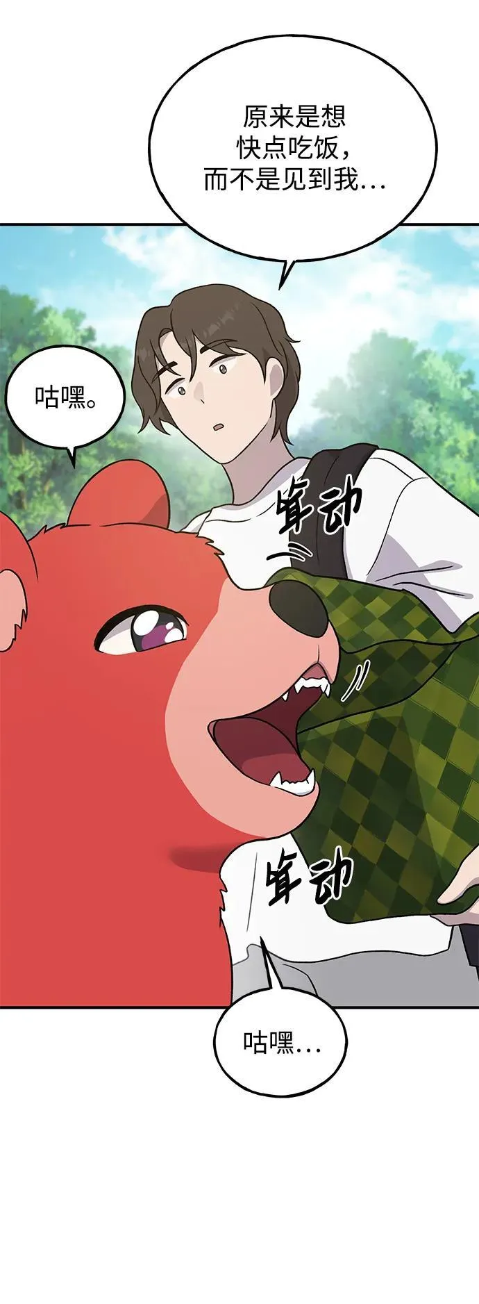 [第27话] 补课62