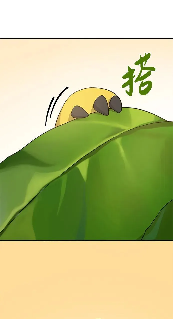 [第35话] 女王毒蜜蜂2世28