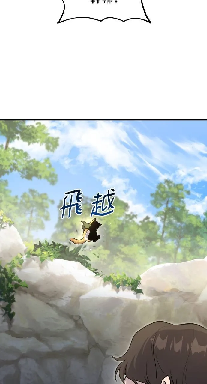 第10话 小白兔与小黑兔109