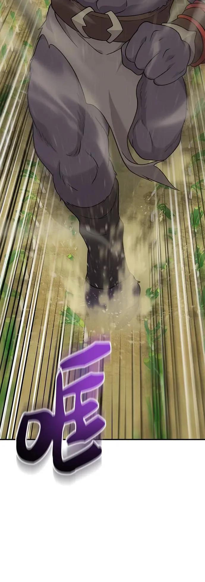 [第48话] 牛头人的突袭22