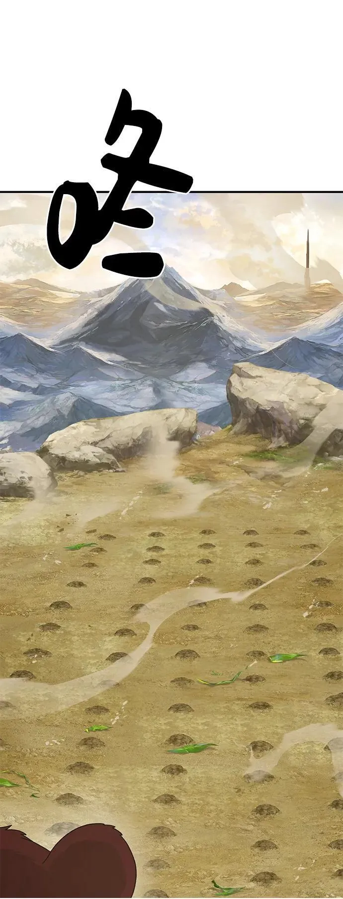 [第34话] 遭贼了90
