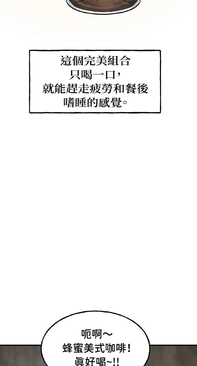 第13话 泰代表被降职了38