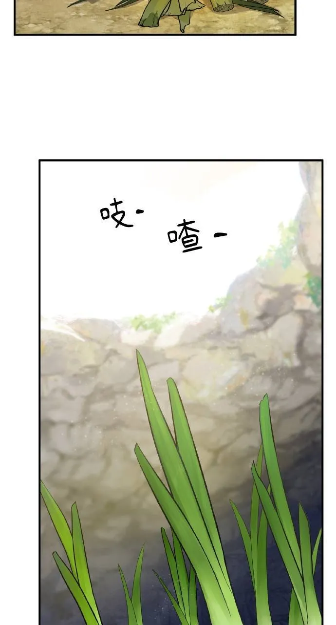 第5话 觉醒85