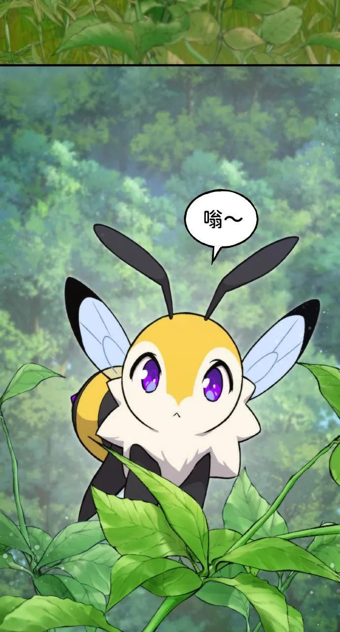 第8话 种子商店111