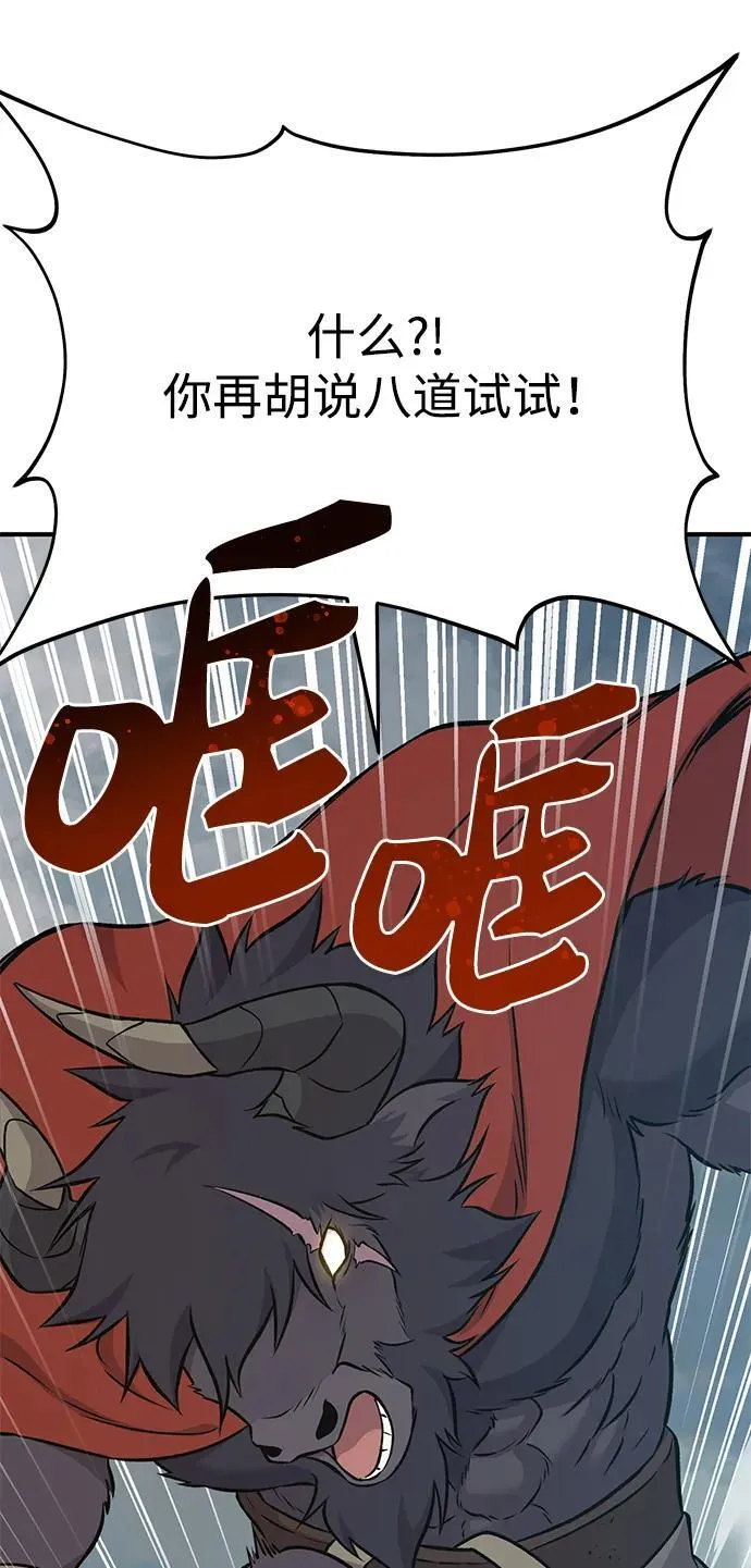 [第53话] 去往传送小站！70
