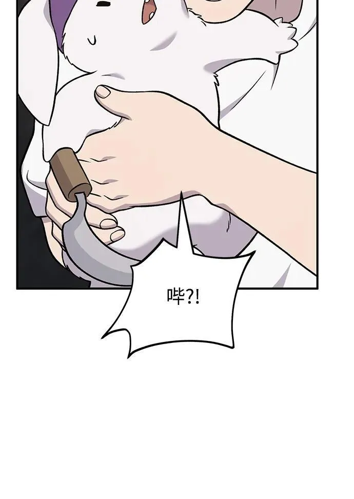 [第52话] 当爸爸了29