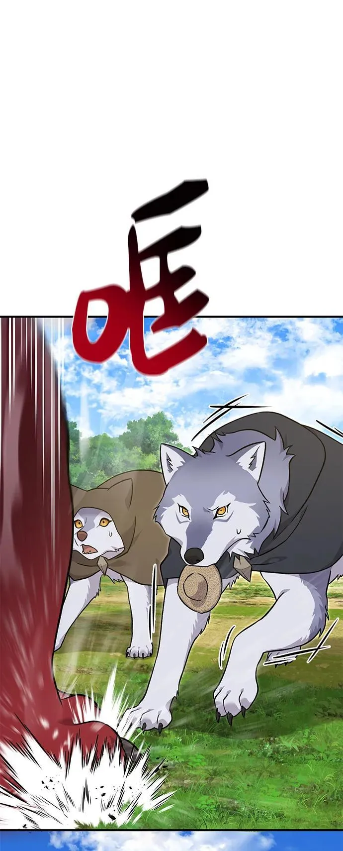 [第49话] 伟大的黑龙5