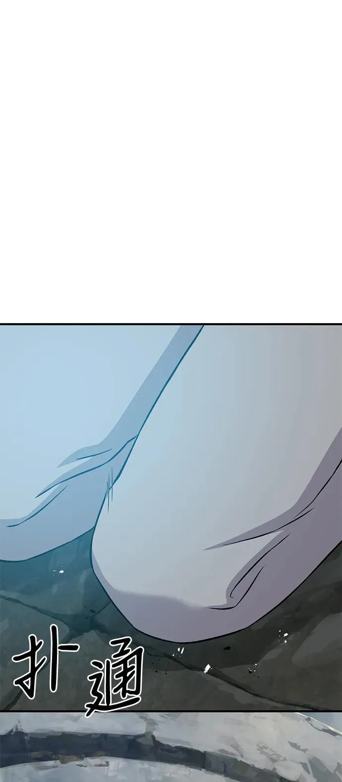 [第53话] 去往传送小站！111