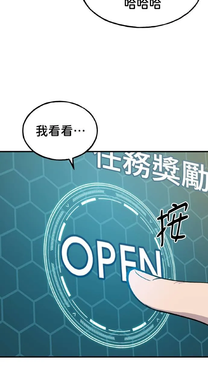 第6话 小番茄13