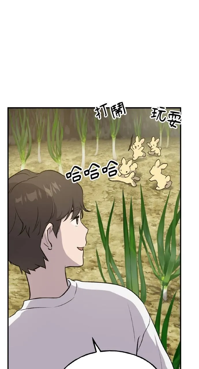 第9话 毒蜂61