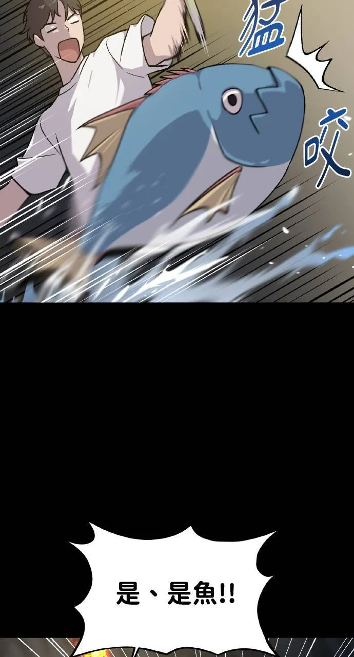 第4话 蓝月18