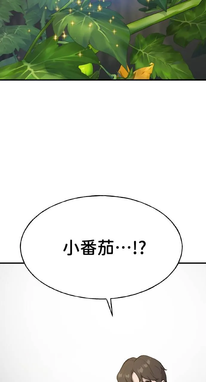 第5话 觉醒37